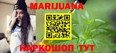 дистиллят марихуана Апшеронск