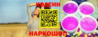 трава Аргун