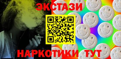 мефедрон Балаково