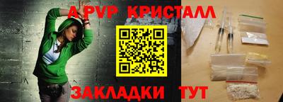 2c-b Апрелевка