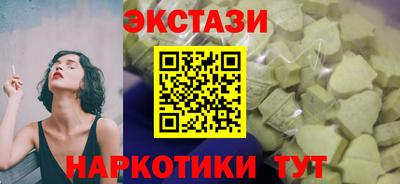 дистиллят марихуана Апшеронск