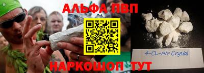 экстази Апшеронск