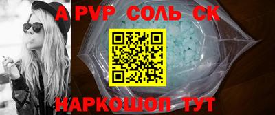PSILOCYBIN Аргун
