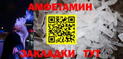 трава Аргун