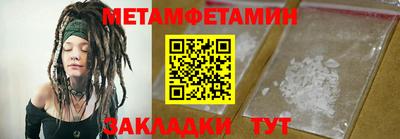 экстази Апшеронск