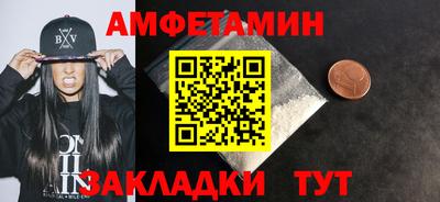 экстази Апшеронск