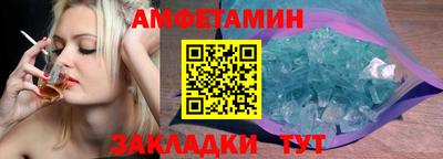 трава Аргун