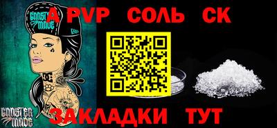 PSILOCYBIN Аргун