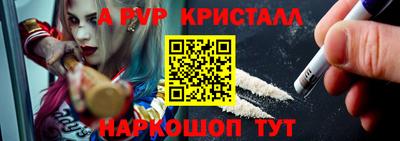 прущие грибы Апрелевка