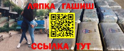 трава Аргун