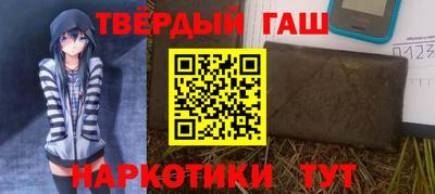 мефедрон Балаково