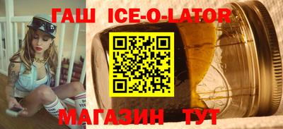 дистиллят марихуана Апшеронск