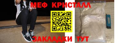 прущая мука Балашиха