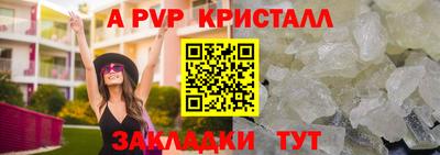 дистиллят марихуана Апшеронск