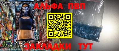 экстази Апшеронск