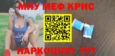 экстази Апшеронск