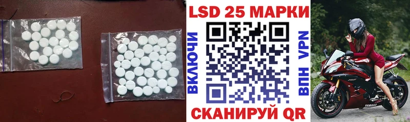 LSD-25 экстази ecstasy  Балашиха 