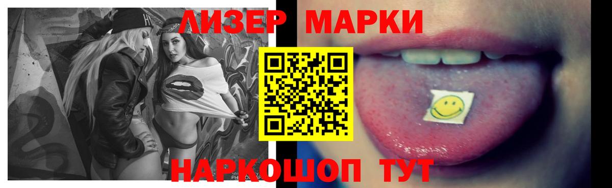 Лсд 25 экстази кислота  hydra сайт  Лсд 25 экстази ecstasy  Балашиха 