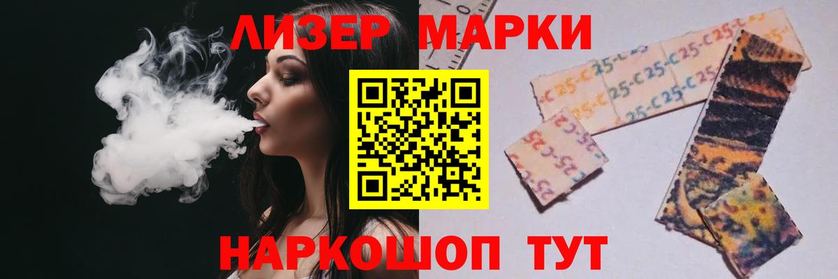LSD-25 экстази кислота Балашиха