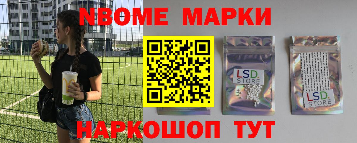 LSD-25  Меф МЯУ МЯУ кристаллы  Балашиха  Бошки Шишки  Кетамин  Alpha-PVP СОЛЬ   Амфетамин кристаллы  ГАШ 