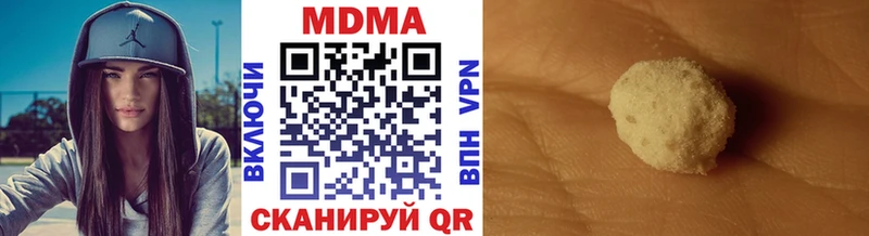 наркота  Балашиха  MDMA кристаллы 