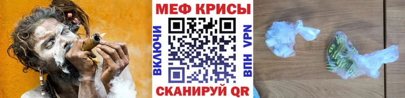 купить наркотики сайты  Балашиха  KRAKEN ТОР  Мефедрон 4 MMC 