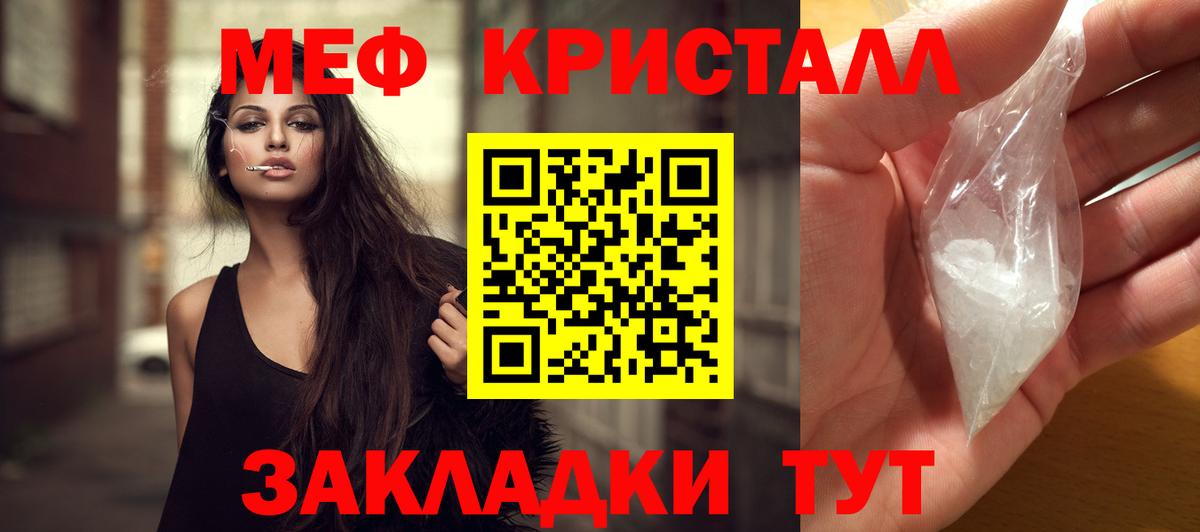 МЕФ  Балашиха
