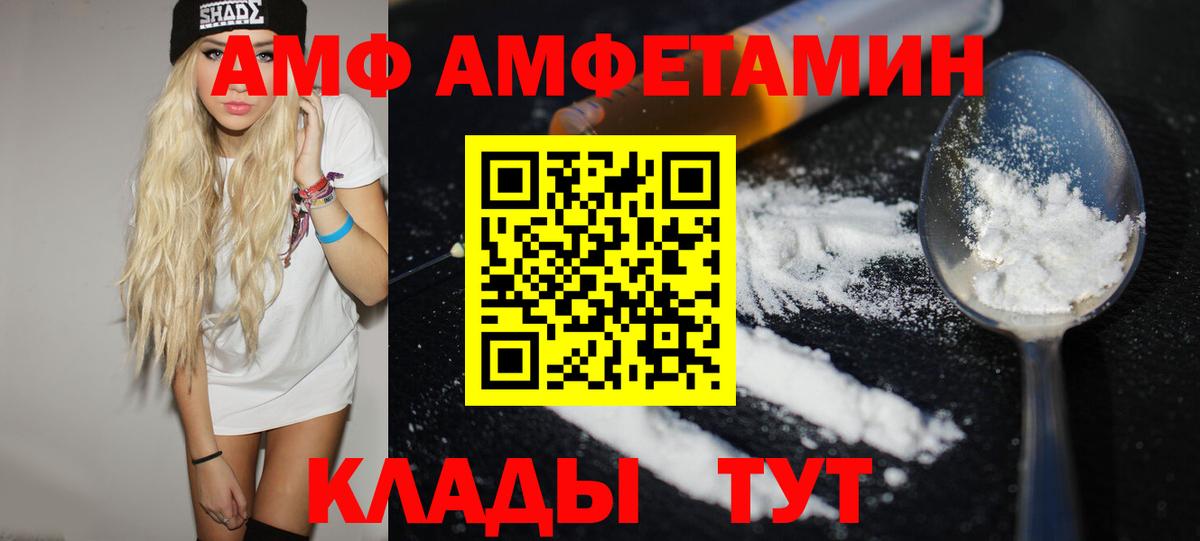 Балашиха  Первитин мет  Вход с VPN 