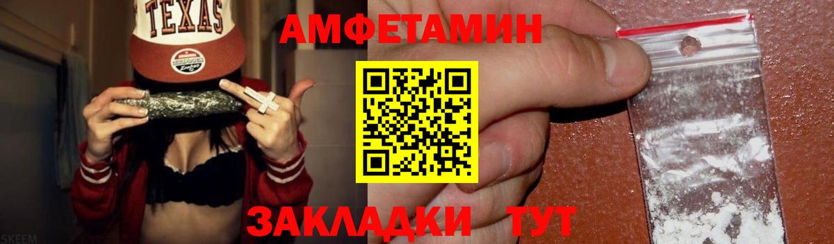 Первитин мет Балашиха