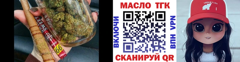 Дистиллят ТГК вейп  Балашиха 