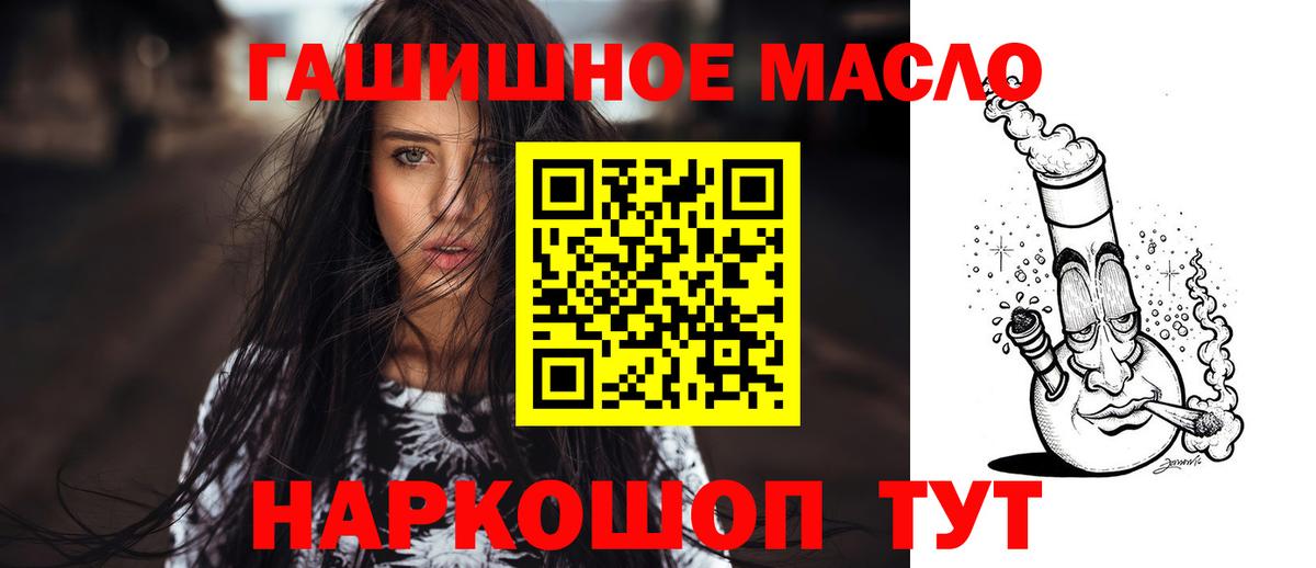 Балашиха  ТГК жижа  Вход с VPN  Дистиллят ТГК Wax 
