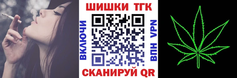 Бошки Шишки Bruce Banner  цены наркотик  Балашиха 