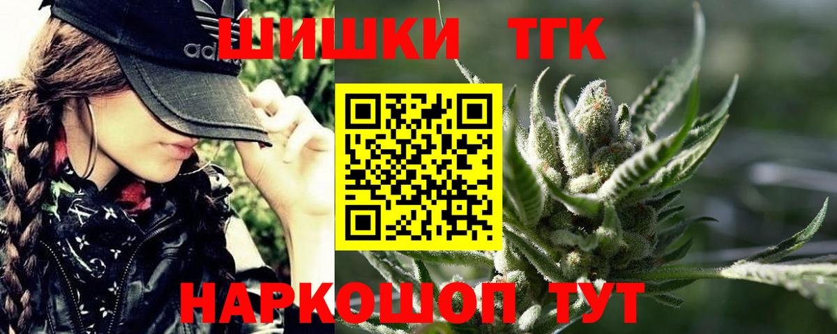 Марихуана White Widow Балашиха