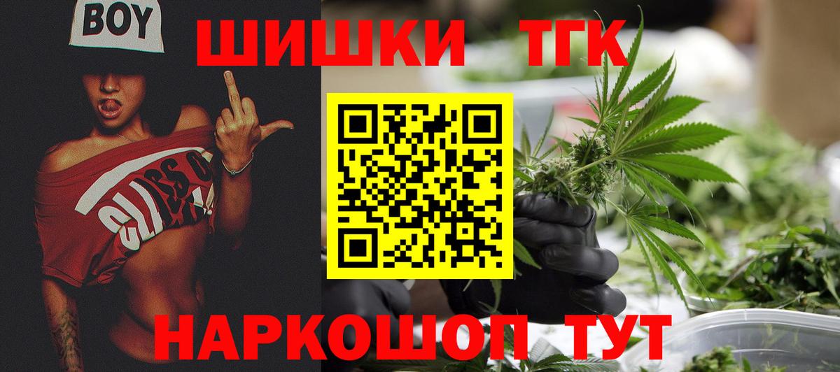 МАРИХУАНА ГИДРОПОН Балашиха
